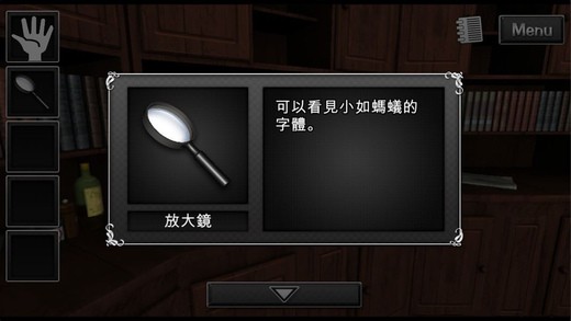 逃脫解謎：古董旅店