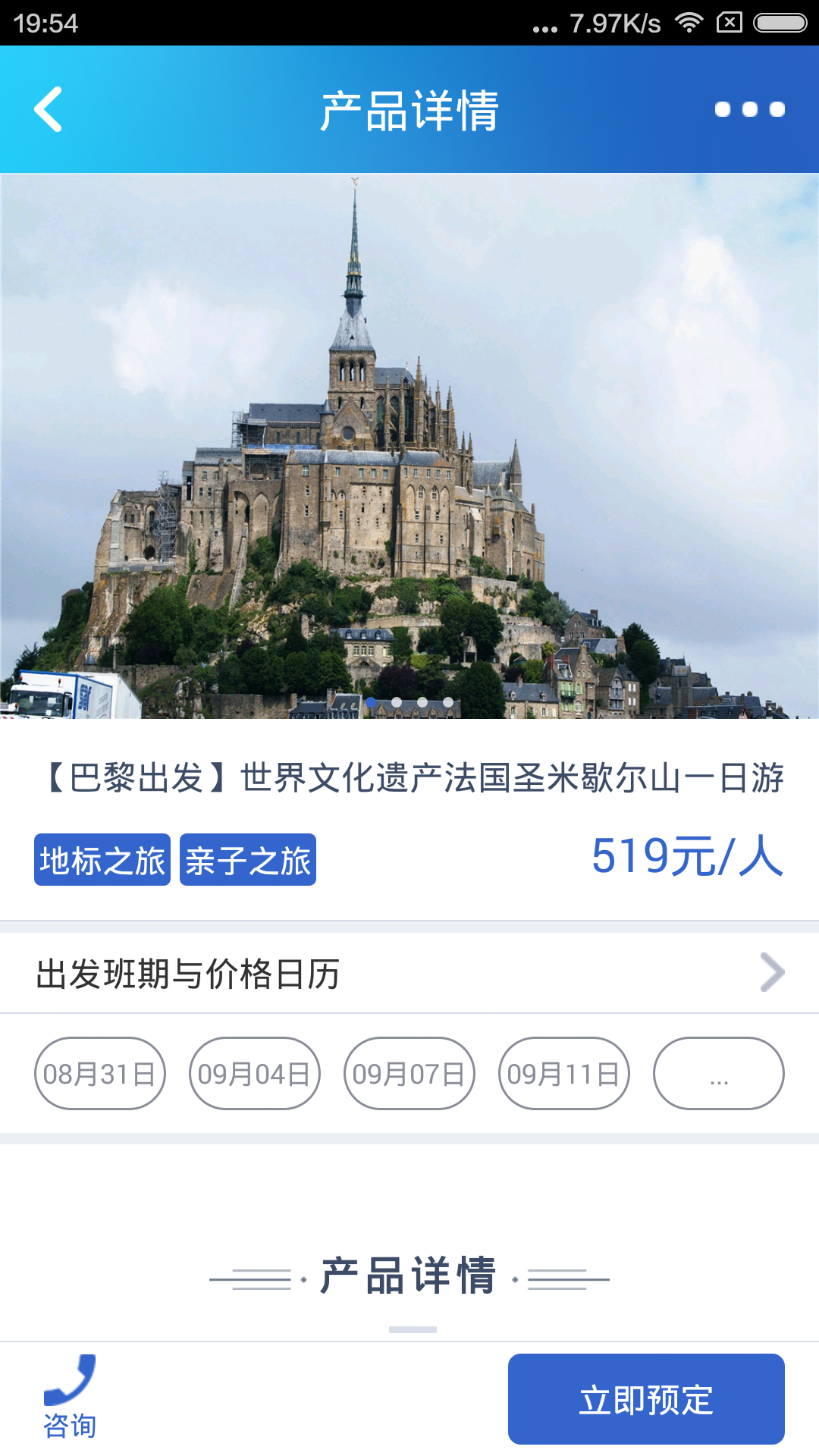 夠定制分銷商