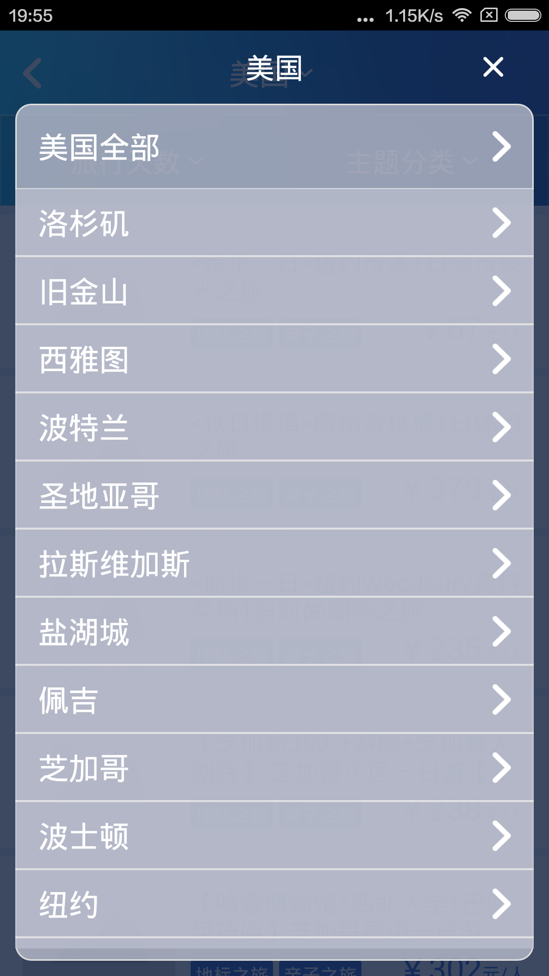 夠定制分銷商