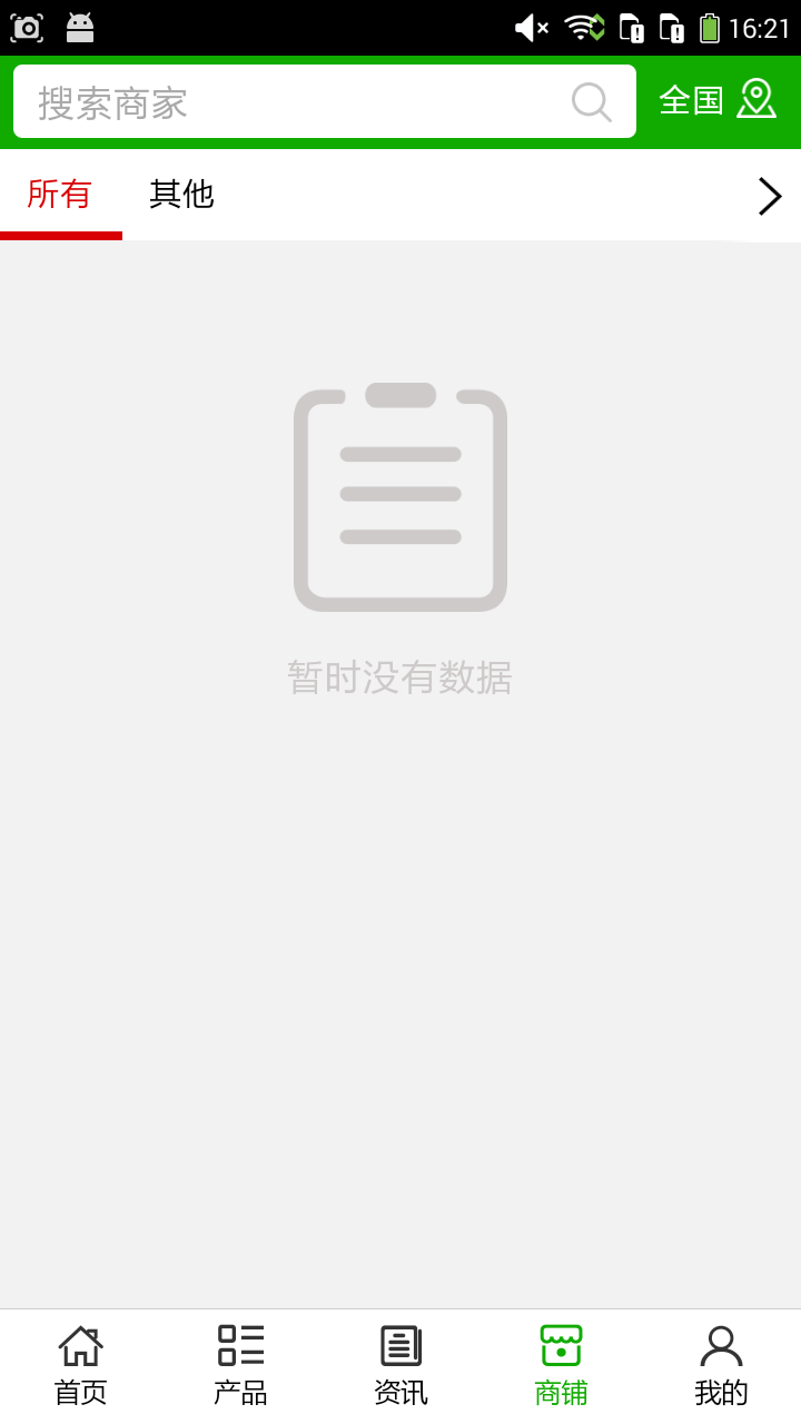 西北休閑旅游網(wǎng)