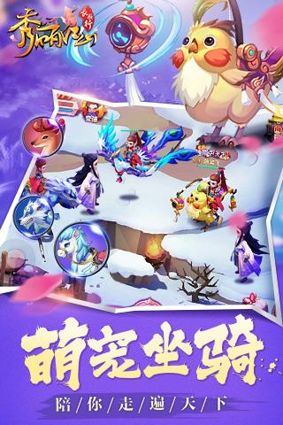 秀麗江山360版