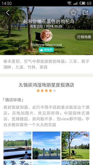 彩貝殼