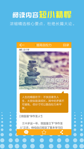 知知百科