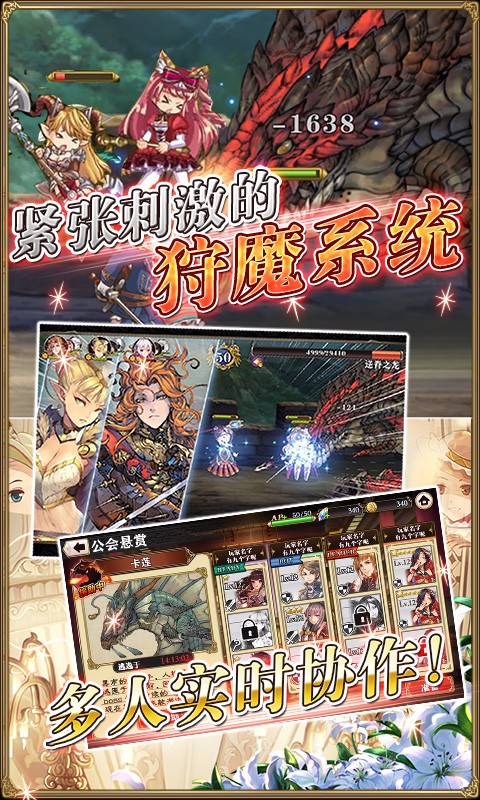 螺旋境界線百度版