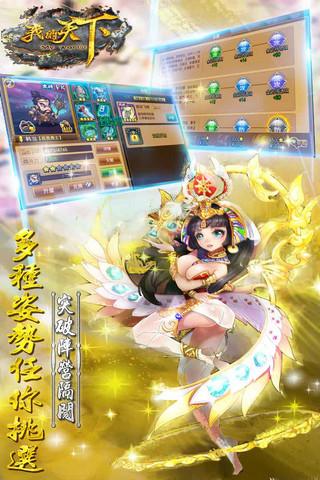 我的天下360版