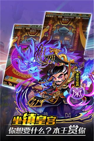 行俠仗義五千年百度版