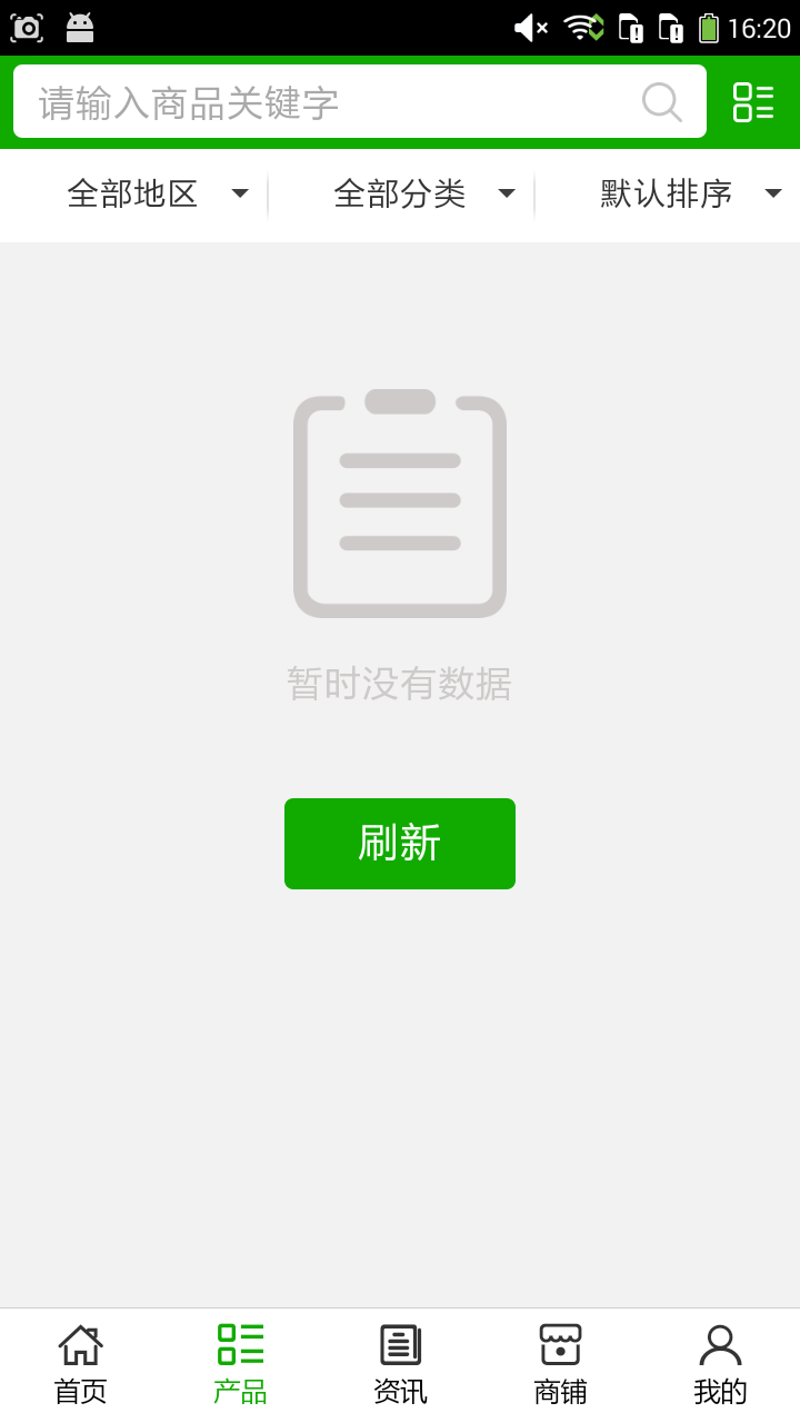 西北休閑旅游網(wǎng)