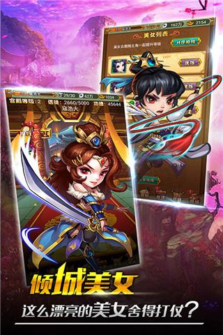 行俠仗義五千年百度版