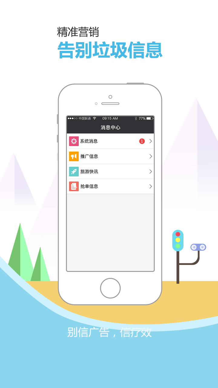 呱啦啦同業(yè)