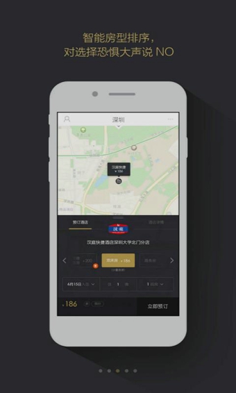 鷹漠旅行