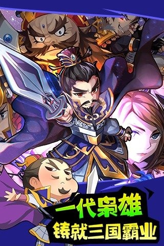 百萬曹操傳360版