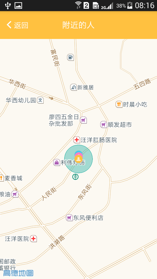 約咪