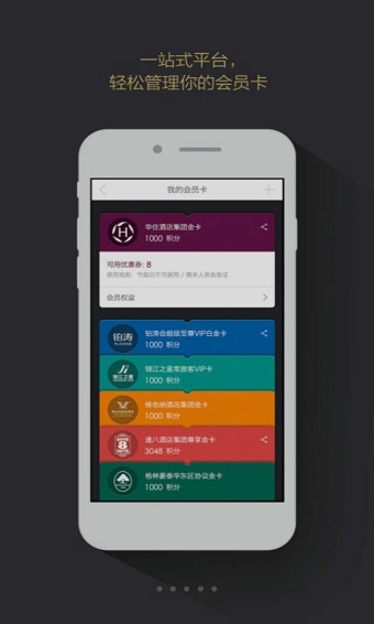 鷹漠旅行