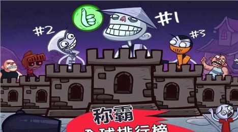 瘋狂滑稽惡作劇