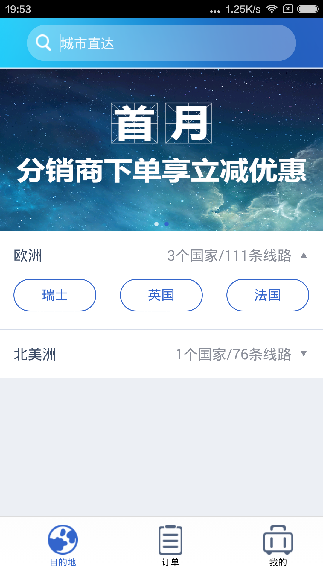 夠定制分銷商