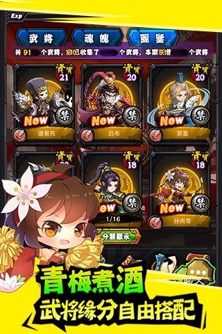 百萬曹操傳360版