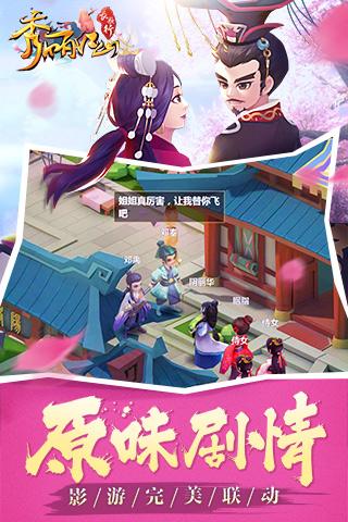 秀麗江山360版