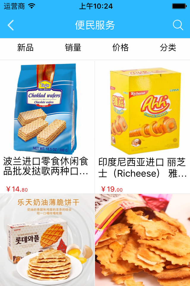 生活百科網