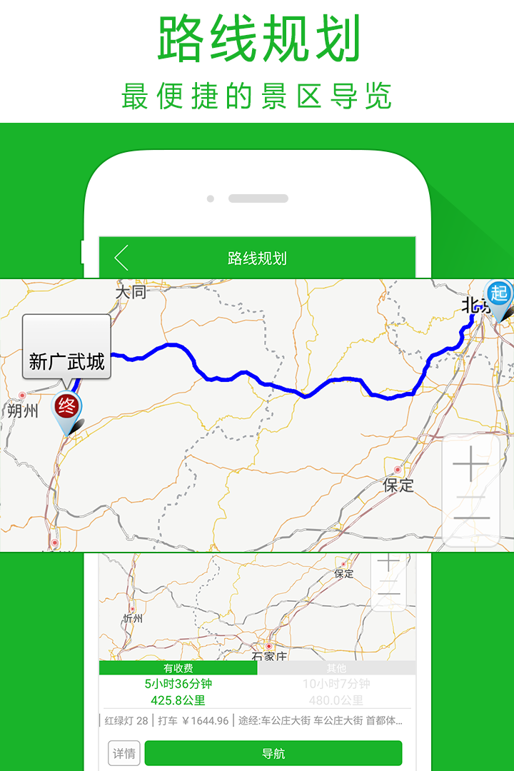 天樞山陰