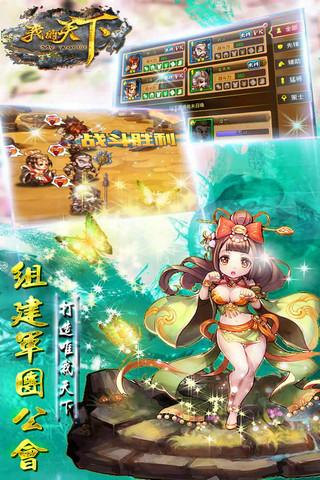 我的天下360版