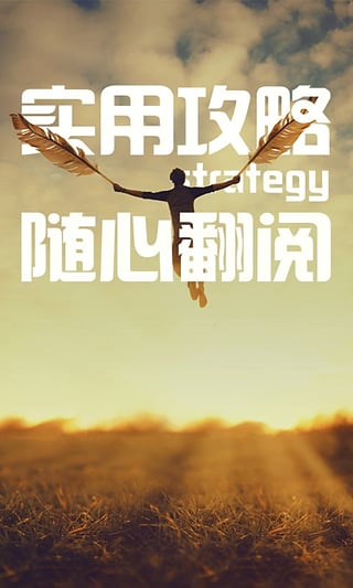 景典游