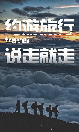 景典游