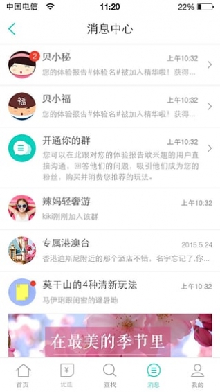 彩貝殼