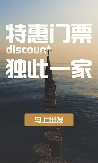 景典游