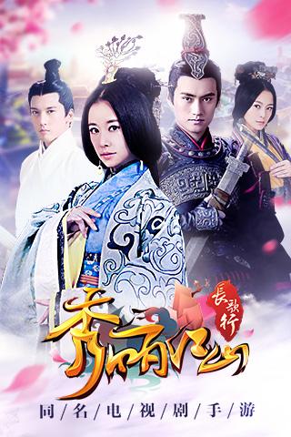 秀麗江山360版