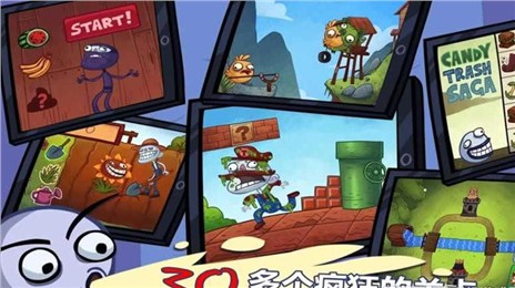 瘋狂滑稽惡作劇