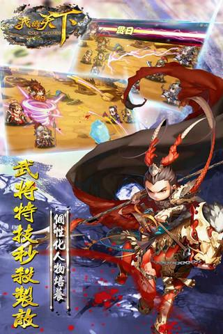 我的天下360版