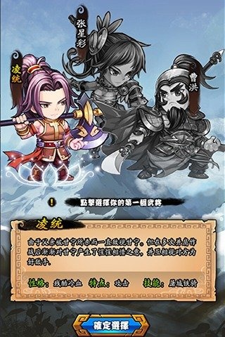 百萬(wàn)曹操傳百度版