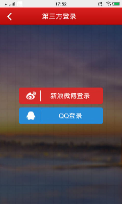 玩轉長安