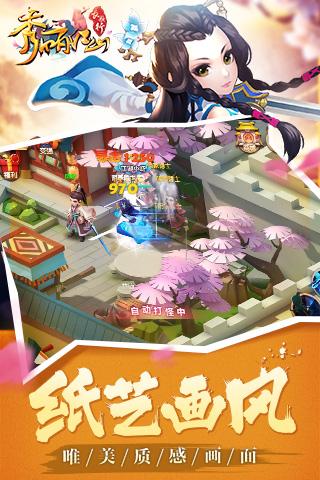 秀麗江山360版