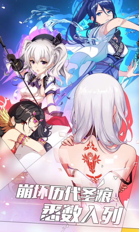 崩壞3rd百度版