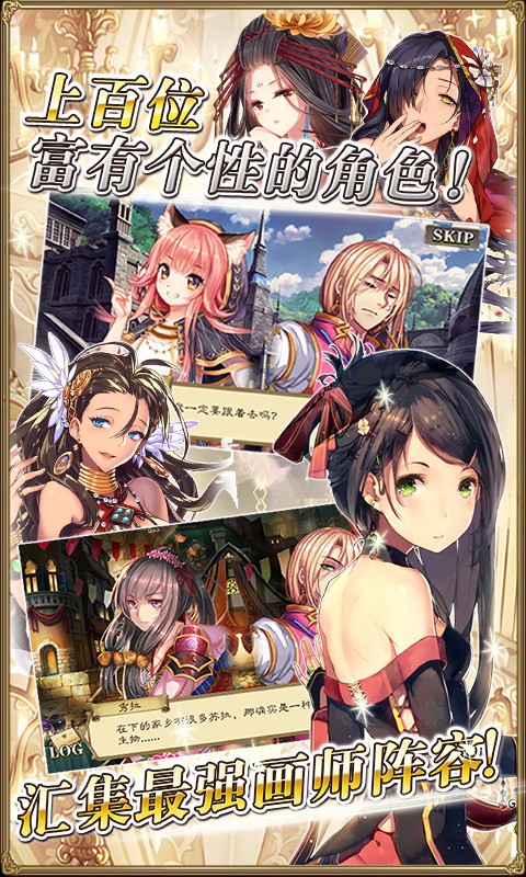 螺旋境界線百度版