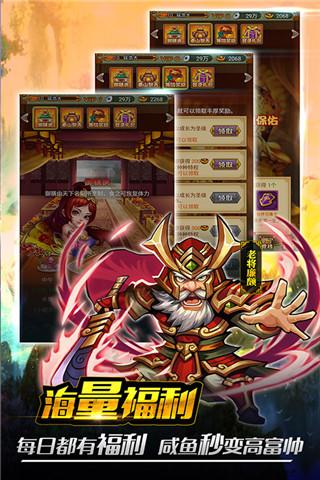 行俠仗義五千年百度版