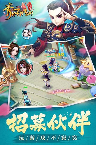 秀麗江山360版