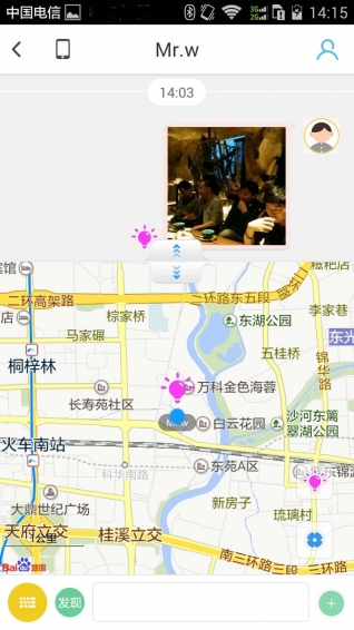 趣戶外