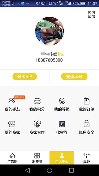 手唄點贊優(yōu)化版
