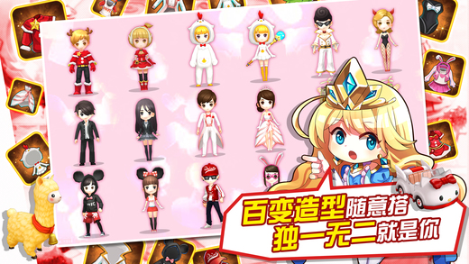 魔王與公主游戲