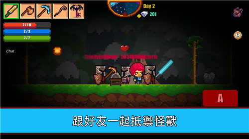 像素生存游戲2