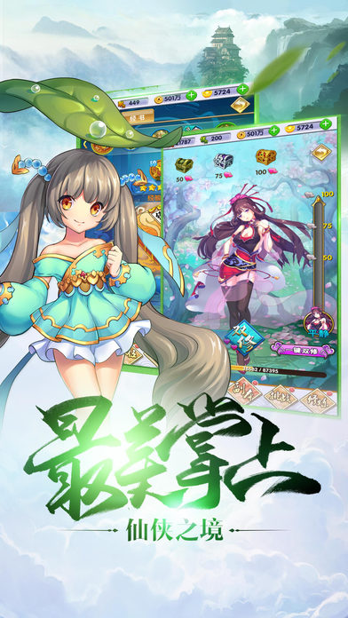 我欲封天之至尊歸來(lái)游戲