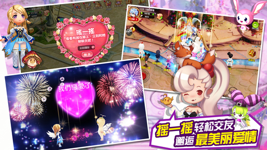 魔王與公主游戲