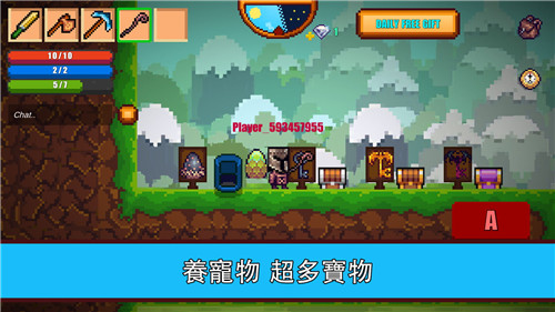 像素生存游戲2