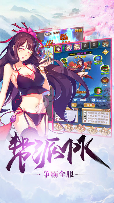 我欲封天之至尊歸來(lái)游戲