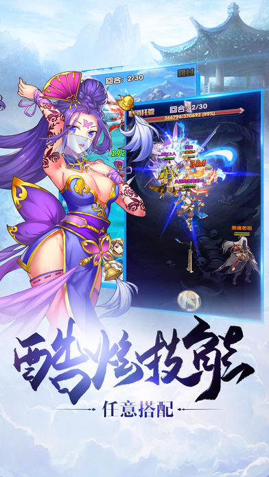 我欲封天之至尊歸來(lái)游戲
