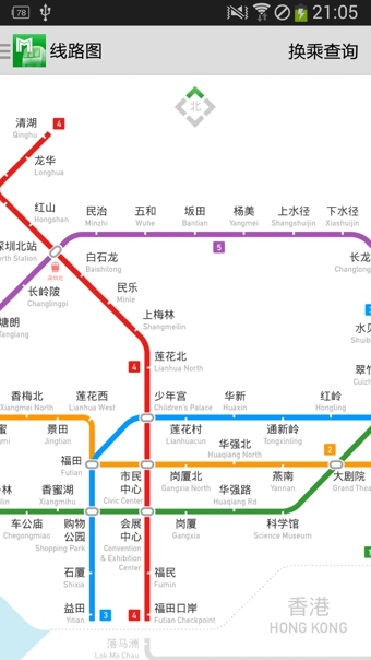 深圳地鐵通