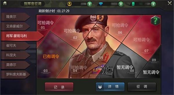 鋼鐵雄獅百度版