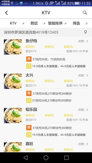 手唄點贊優(yōu)化版
